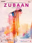 Zubaan - Indian Movie Poster (xs thumbnail)