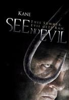 See No Evil - Danish Movie Cover (xs thumbnail)