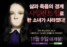 Silent Hill - South Korean Movie Poster (xs thumbnail)