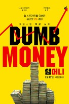 Dumb Money - South Korean Movie Poster (xs thumbnail)