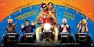 Vadhayiyaan Ji Vadhayiyaan - Indian Movie Poster (xs thumbnail)