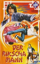 Shi er tan tui - German VHS movie cover (xs thumbnail)