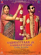 Vadhayiyaan Ji Vadhayiyaan - Indian Movie Poster (xs thumbnail)