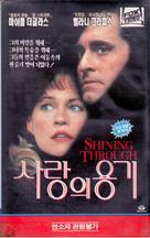 Shining Through - South Korean VHS movie cover (xs thumbnail)