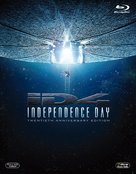 Independence Day - Japanese Movie Cover (xs thumbnail)