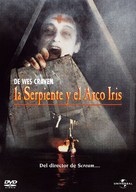 The Serpent and the Rainbow - Argentinian DVD movie cover (xs thumbnail)