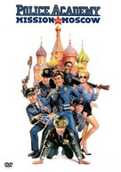 Police Academy: Mission to Moscow - DVD movie cover (xs thumbnail)