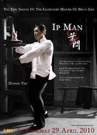 Yip Man 2: Chung si chuen kei - Australian Movie Poster (xs thumbnail)