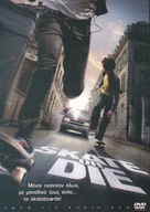 Skate or Die - Greek Movie Cover (xs thumbnail)