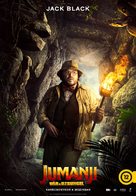 Jumanji: Welcome to the Jungle - Hungarian Movie Poster (xs thumbnail)