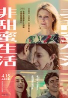 Tre piani - Taiwanese Movie Poster (xs thumbnail)