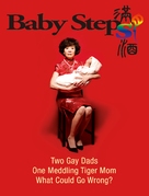 Baby Steps - DVD movie cover (xs thumbnail)