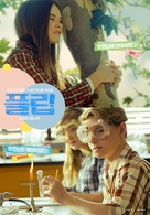 Flipped - South Korean Movie Poster (xs thumbnail)