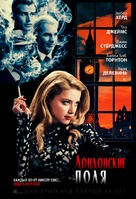 London Fields - Russian Movie Poster (xs thumbnail)