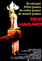 The Initiation - French DVD movie cover (xs thumbnail)