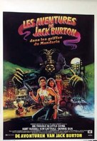 Big Trouble In Little China - Belgian Movie Poster (xs thumbnail)