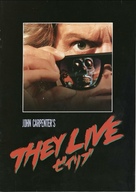 They Live - Japanese Movie Poster (xs thumbnail)