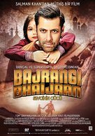 Bajrangi Bhaijaan - Turkish Movie Poster (xs thumbnail)