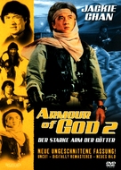 Fei ying gai wak - German DVD movie cover (xs thumbnail)