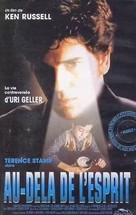 Mindbender - French Movie Cover (xs thumbnail)