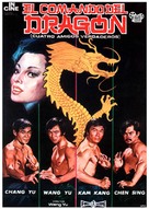 Dragon Squad - Spanish Movie Poster (xs thumbnail)