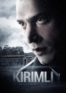 Kirimli - Turkish Movie Poster (xs thumbnail)
