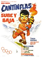 Sube y baja - Mexican Movie Poster (xs thumbnail)