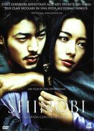 Shinobi - Italian DVD movie cover (xs thumbnail)
