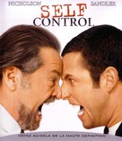 Anger Management - French Blu-Ray movie cover (xs thumbnail)