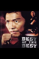 Best of the Best - DVD movie cover (xs thumbnail)