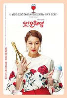 &quot;Ddo Oh Hae Yeong&quot; - South Korean Movie Poster (xs thumbnail)