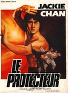 Dian zhi gong fu gan chian chan - French Movie Poster (xs thumbnail)