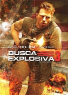 The Marine: Homefront - Brazilian DVD movie cover (xs thumbnail)