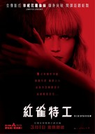 Red Sparrow - Chinese Movie Poster (xs thumbnail)