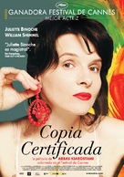 Copie conforme - Uruguayan Movie Poster (xs thumbnail)
