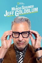 &quot;The World According to Jeff Goldblum&quot; - Portuguese Movie Cover (xs thumbnail)