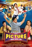 Mere Dost Picture Abhi Baaki Hai - Indian Movie Poster (xs thumbnail)