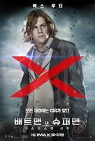 Batman v Superman: Dawn of Justice - South Korean Movie Poster (xs thumbnail)
