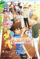 Digimon Adventure: Last Evolution Kizuna - Malaysian Movie Poster (xs thumbnail)