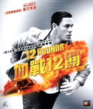 12 Rounds - Hong Kong Movie Cover (xs thumbnail)