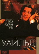 Wilde - Russian Movie Cover (xs thumbnail)