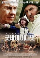 A Farewell to Fools - South Korean Movie Poster (xs thumbnail)