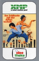 Feng hou - German DVD movie cover (xs thumbnail)