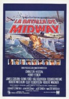 Midway - Spanish Movie Poster (xs thumbnail)