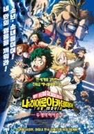 Boku no Hero Academia the Movie - South Korean Movie Poster (xs thumbnail)