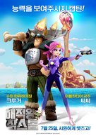 &quot;Zak Storm&quot; - South Korean Movie Poster (xs thumbnail)