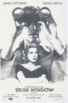 Rear Window - poster (xs thumbnail)