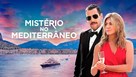 Murder Mystery - Brazilian Movie Poster (xs thumbnail)
