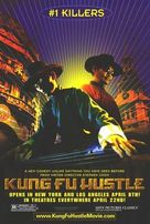 Kung fu - Movie Poster (xs thumbnail)