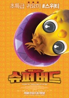 El Americano: The Movie - South Korean Movie Poster (xs thumbnail)